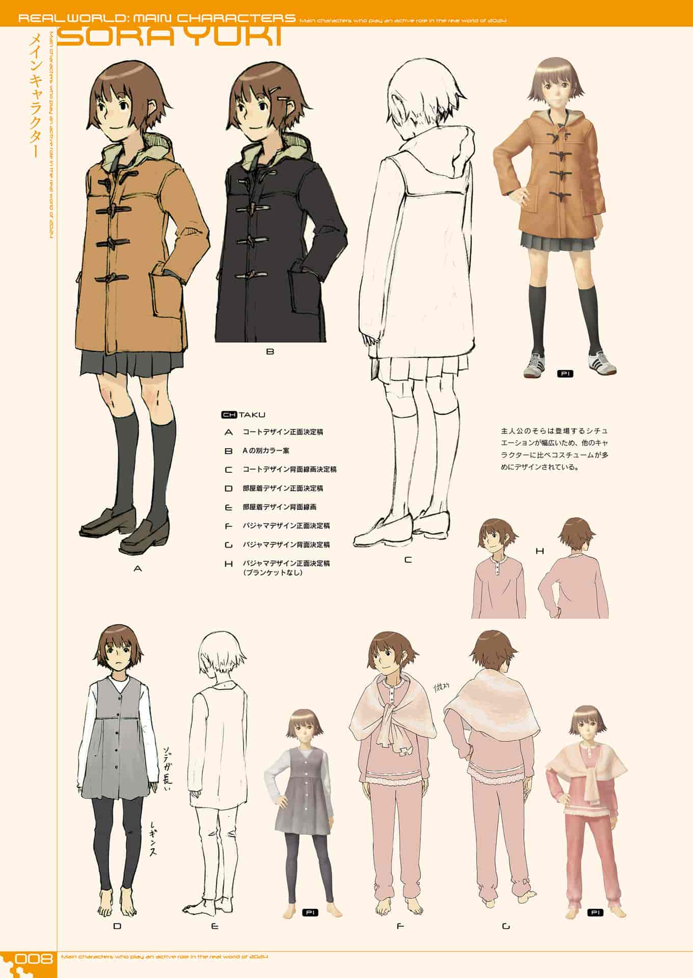 ドットハック セカイの向こうに +Versus 完全設定資料集[359P]