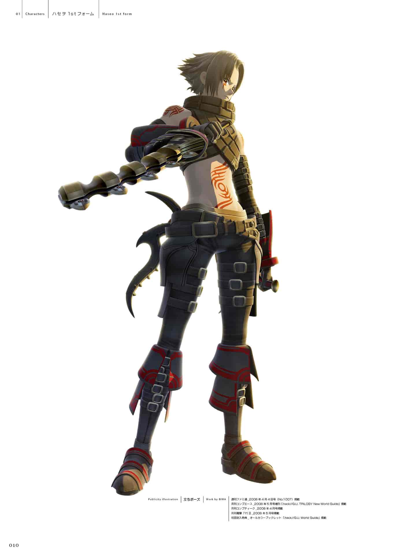 hack//G.U. TRILOGY 完全設定資料集 .hack//Archives_01 LIGHT EDITION[306P]