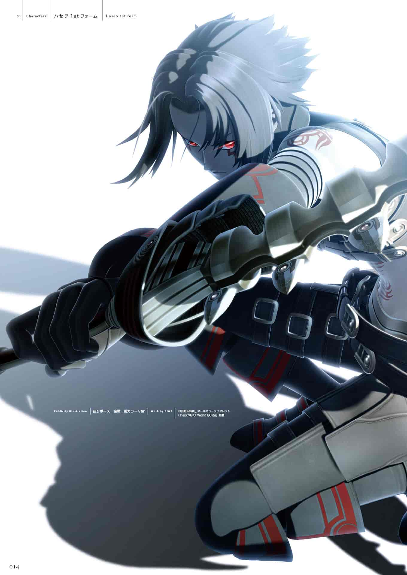 hack//G.U. TRILOGY 完全設定資料集.hack//Archives_01 LIGHT EDITION