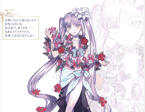 Fate Grand Order 2nd Anniversary ALBUM[77P]