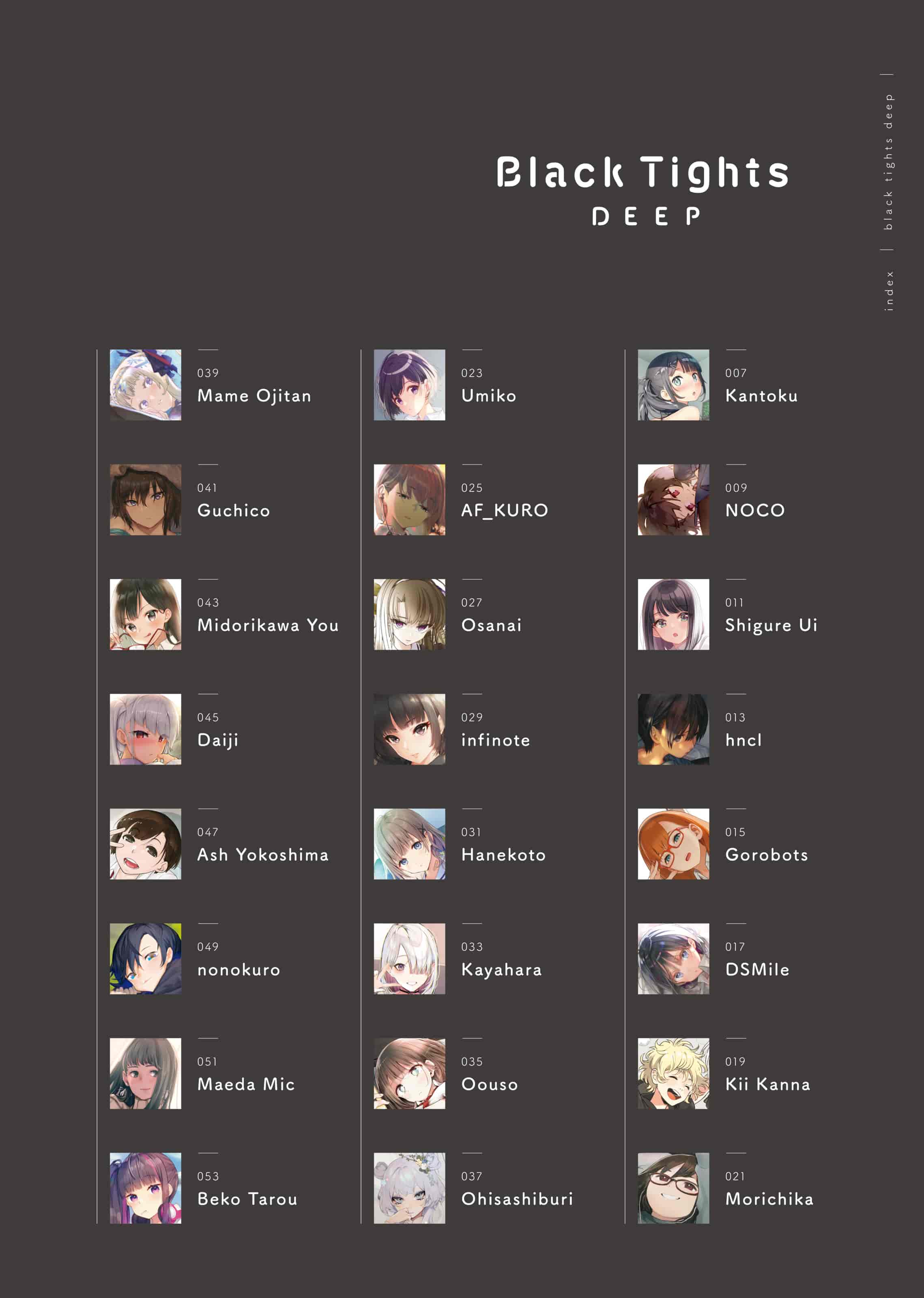 よむ、よろずくろタイツDEEP[102P]