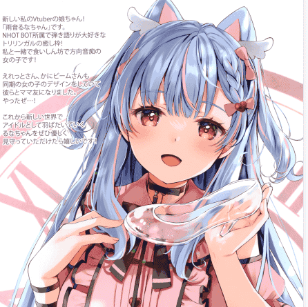 いちごさいず、うつらうららか (なつめえり、えれっと)ぶいふれ![17P]