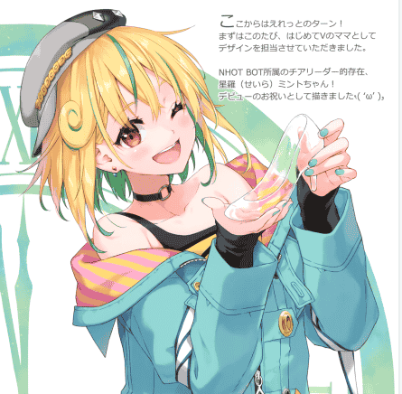 いちごさいず、うつらうららか (なつめえり、えれっと)ぶいふれ![17P]