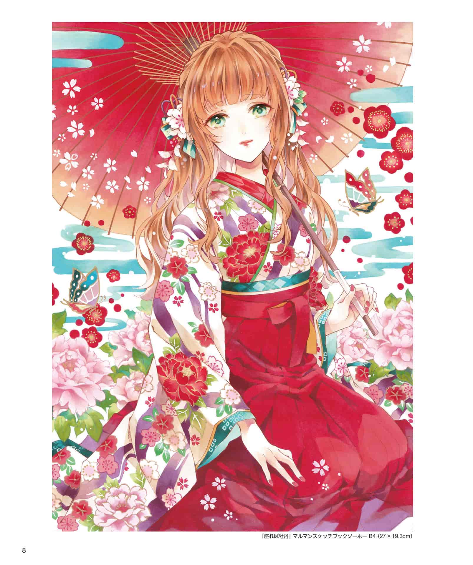 日文Copic马克笔入门 可爱的角色和身边的小物品[154P]