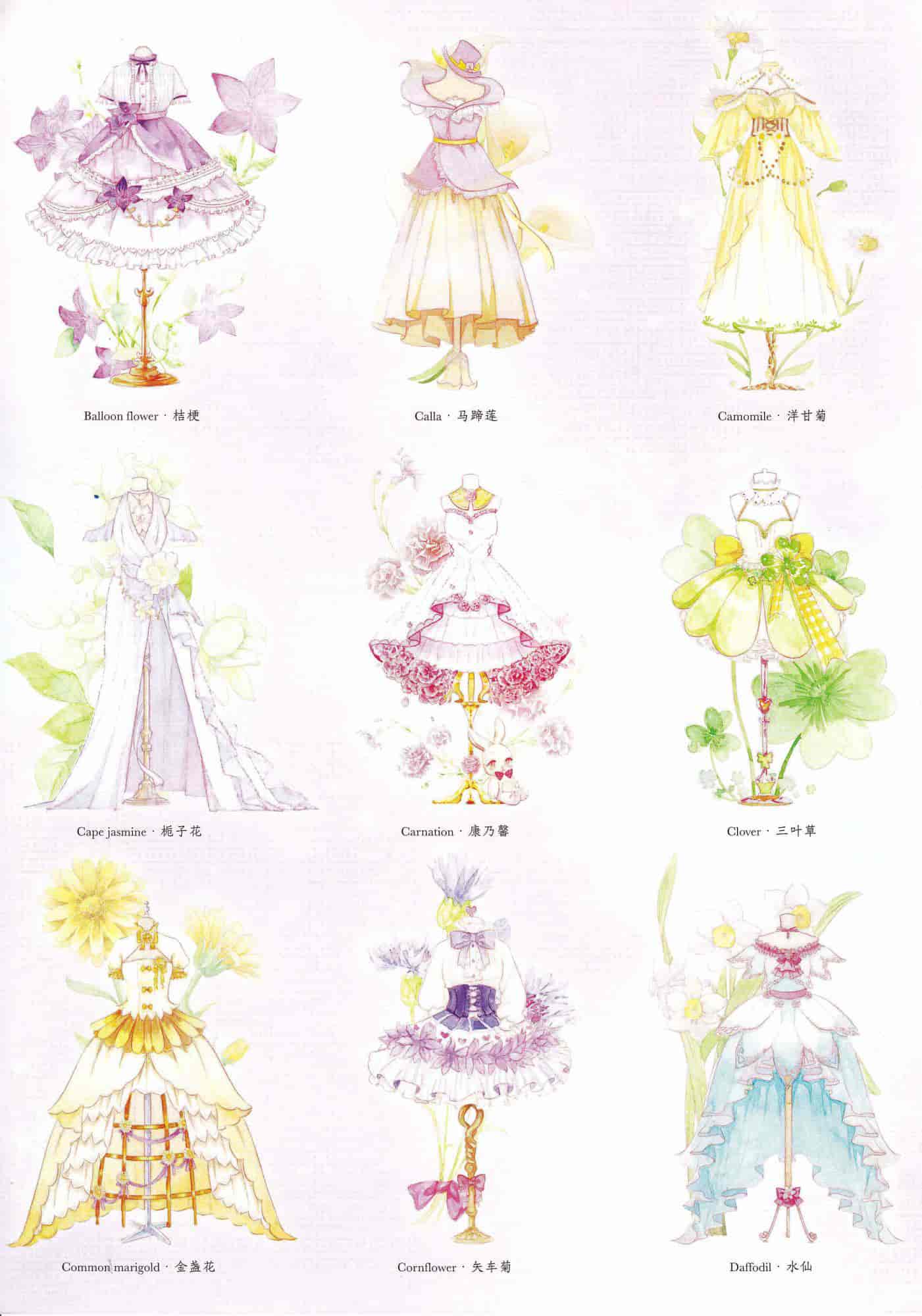 花与萌娘 动漫线稿手绘涂色集[90P]