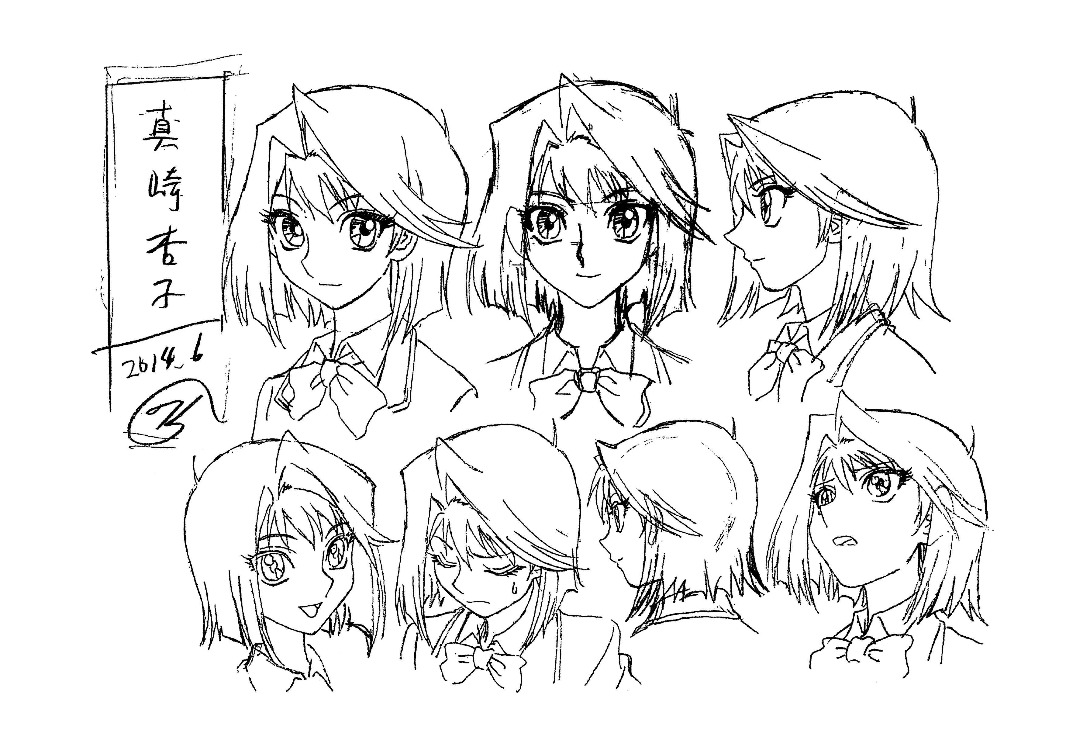 游戏王：次元的黑暗面 动画线稿原画集[120P]