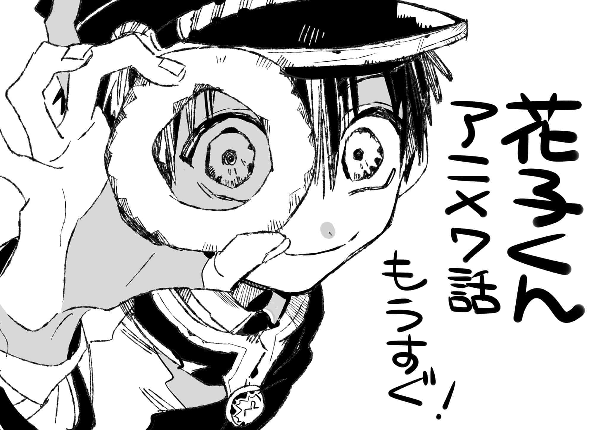 あいだいろ画集 地縛少年花子くん 1+2[204P]