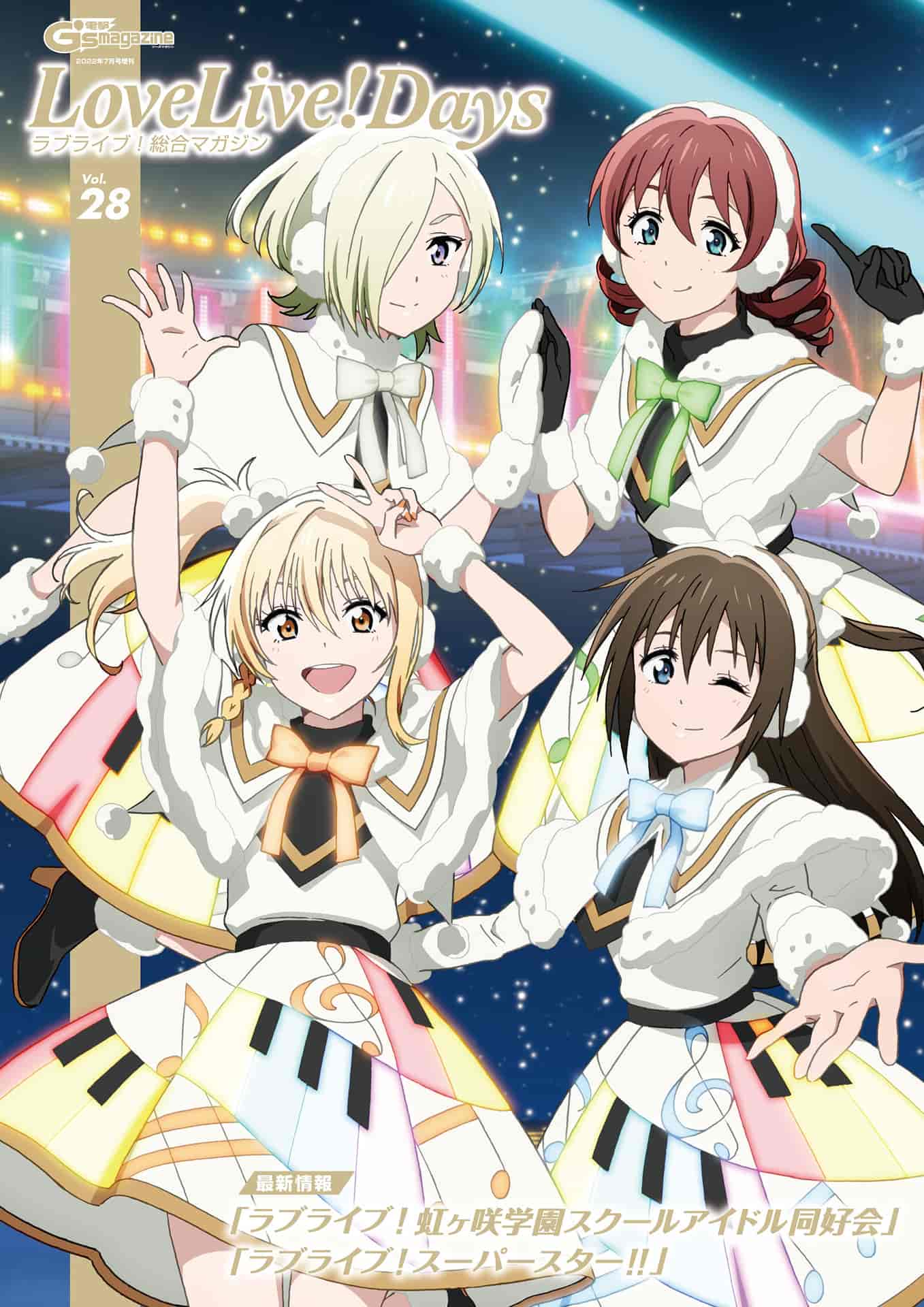 LoveLive!Days Love Live! General Magazine Vol.28[101P]