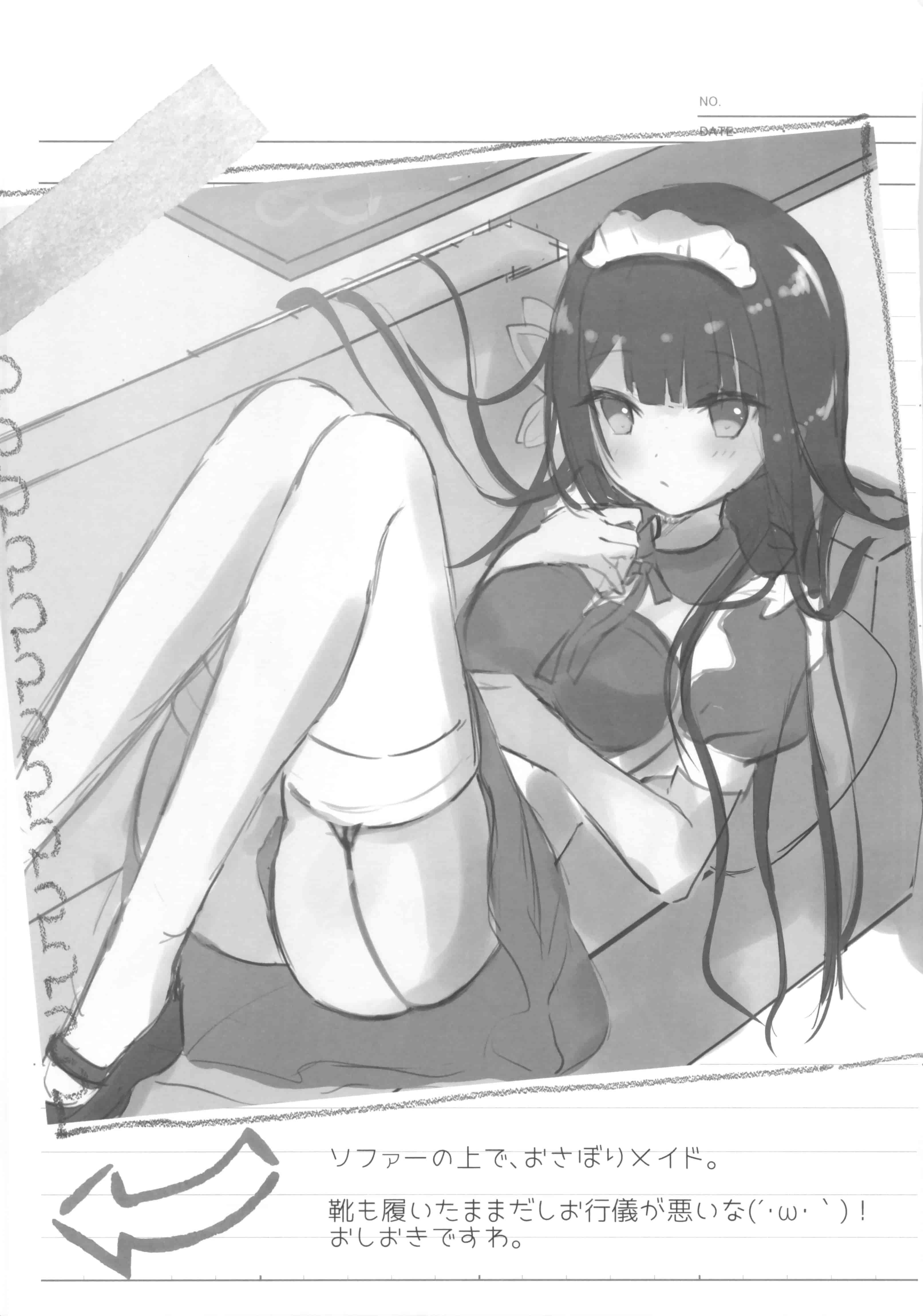 ねこねこっとん (ふむゆん)]らくがき本。3 [10P]