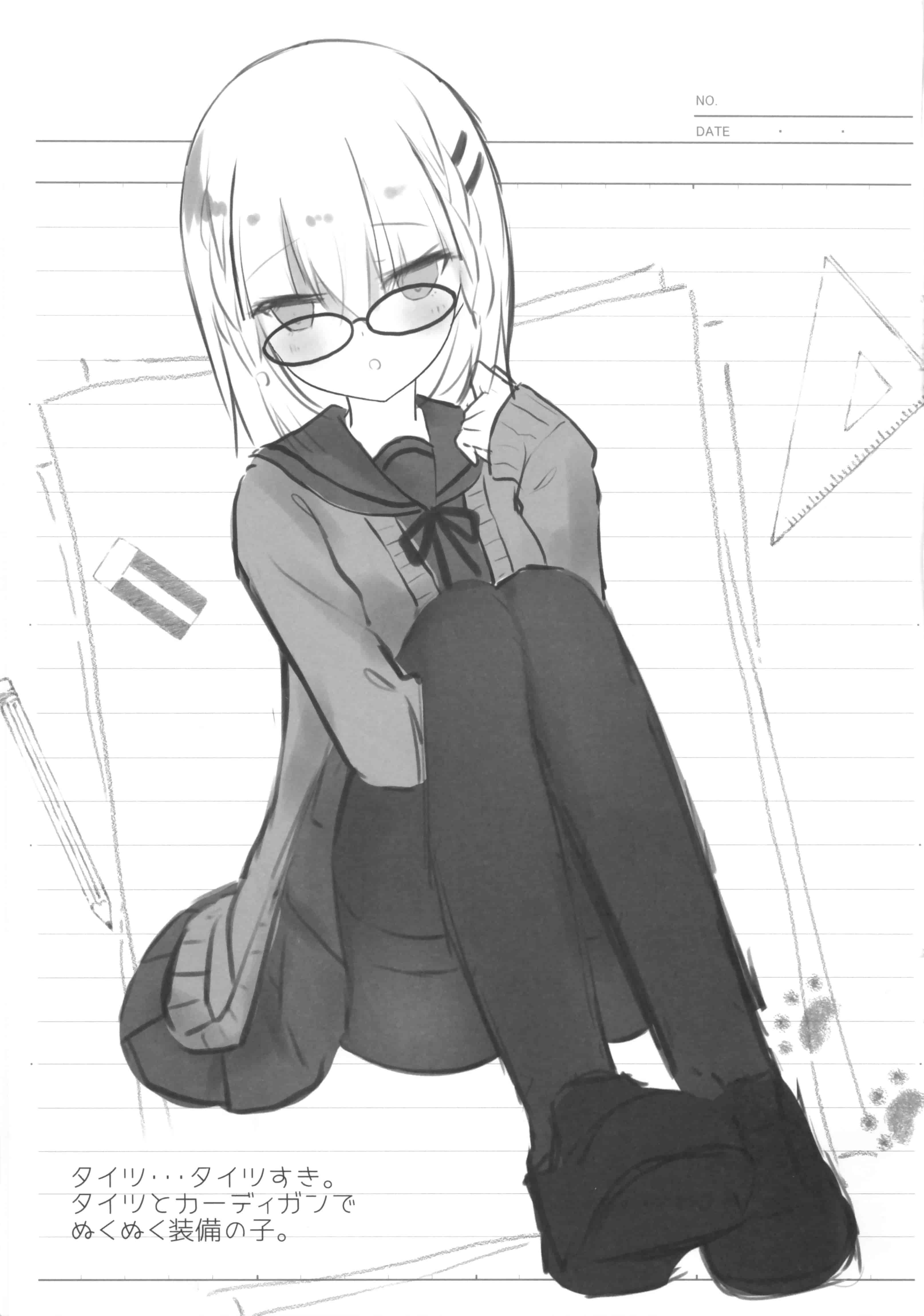 ねこねこっとん (ふむゆん)]らくがき本。3 [10P]