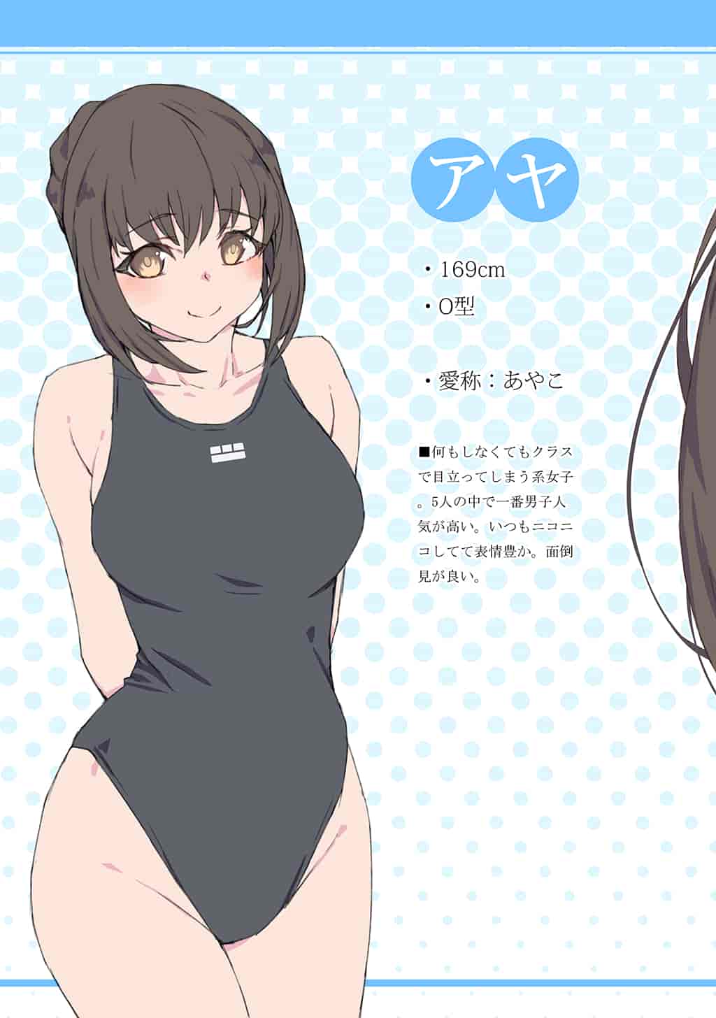 jonsunあお髙活動日誌 1-4[180P]
