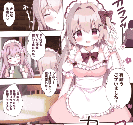 Come Through (あづみ一樹)GirlsTalkCafe[25P]