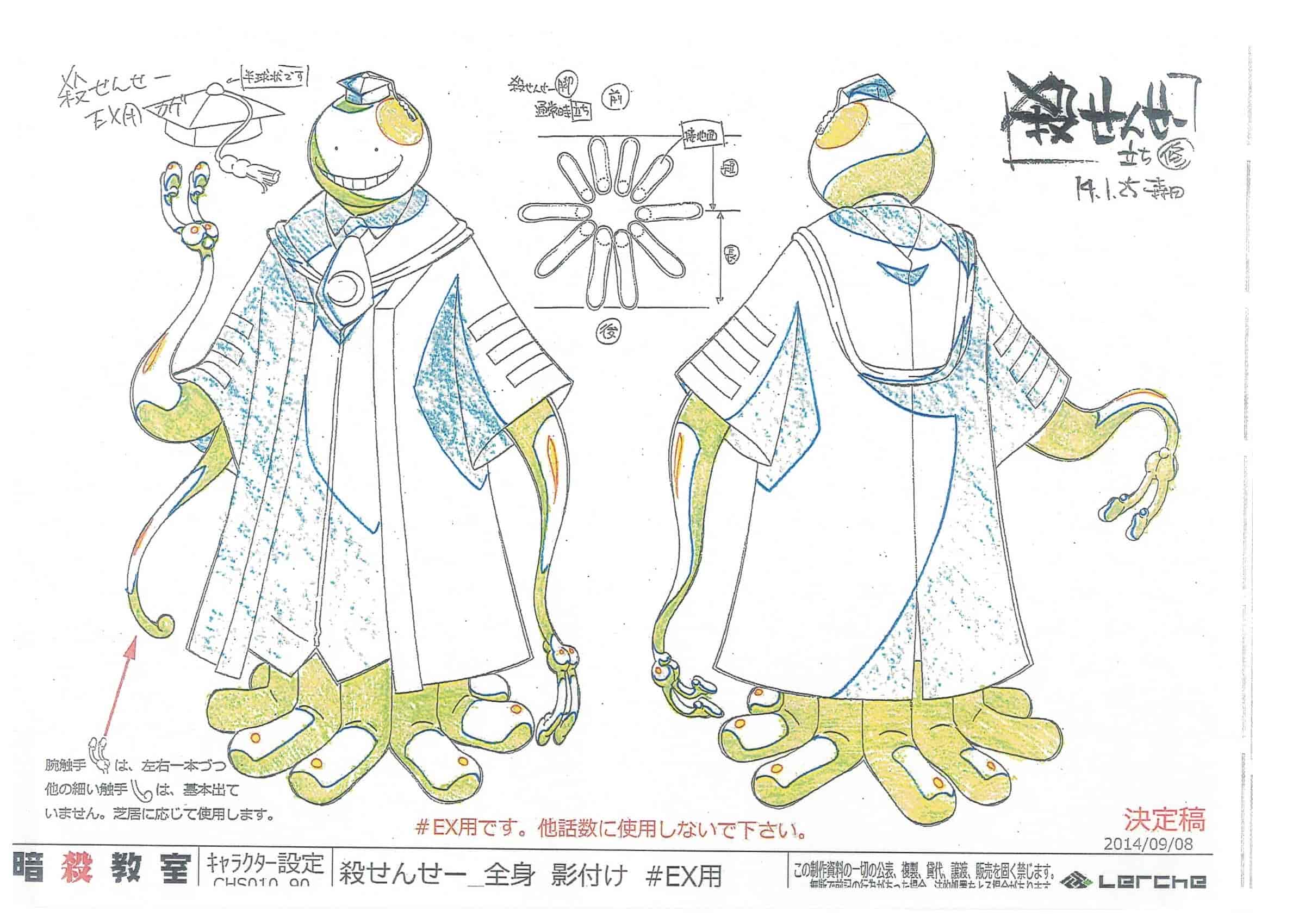 暗杀教室/章鱼老师 动画线稿原画集[101P]