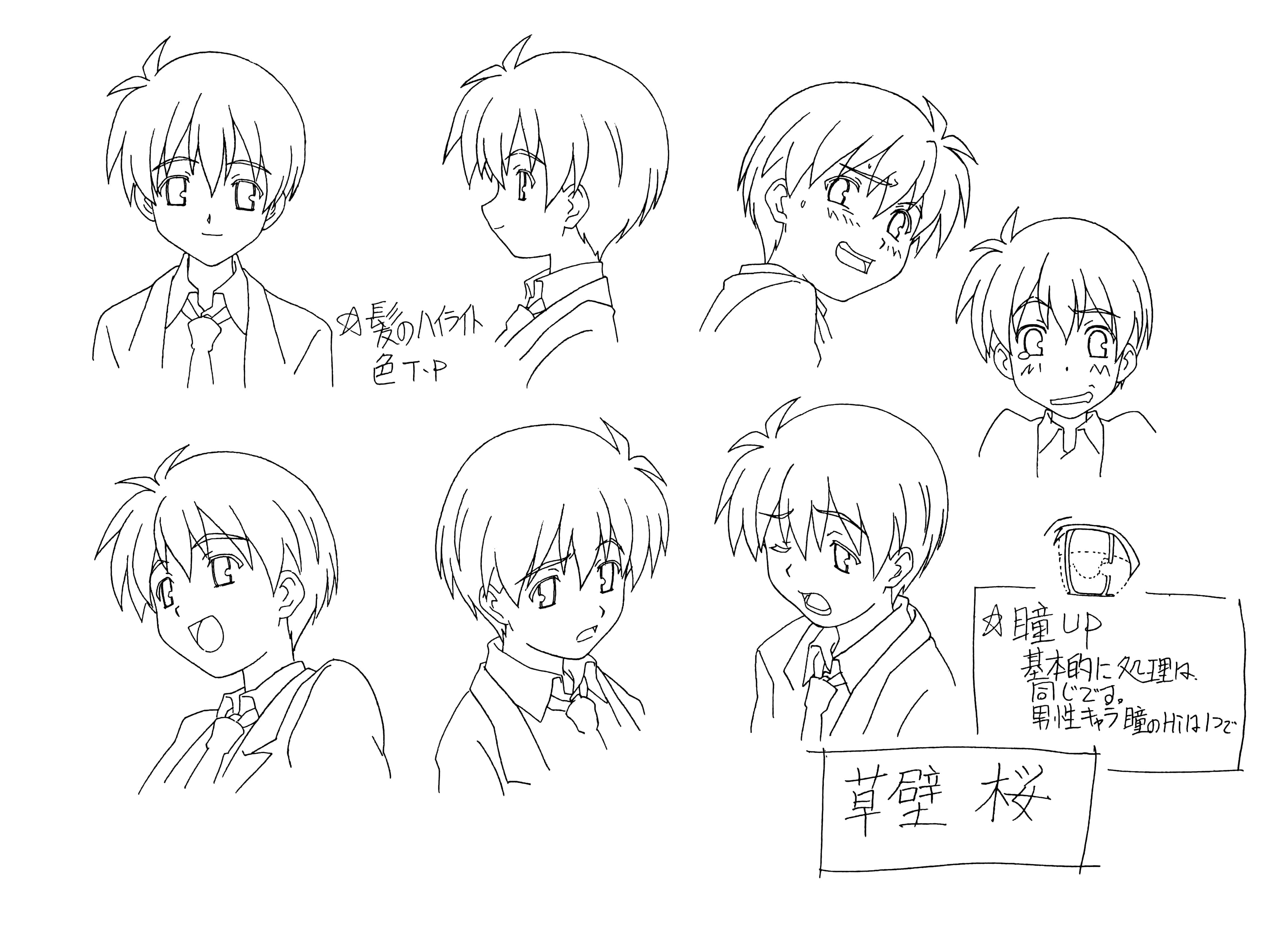 扑杀天使朵库萝 动画线稿原画集[64P]