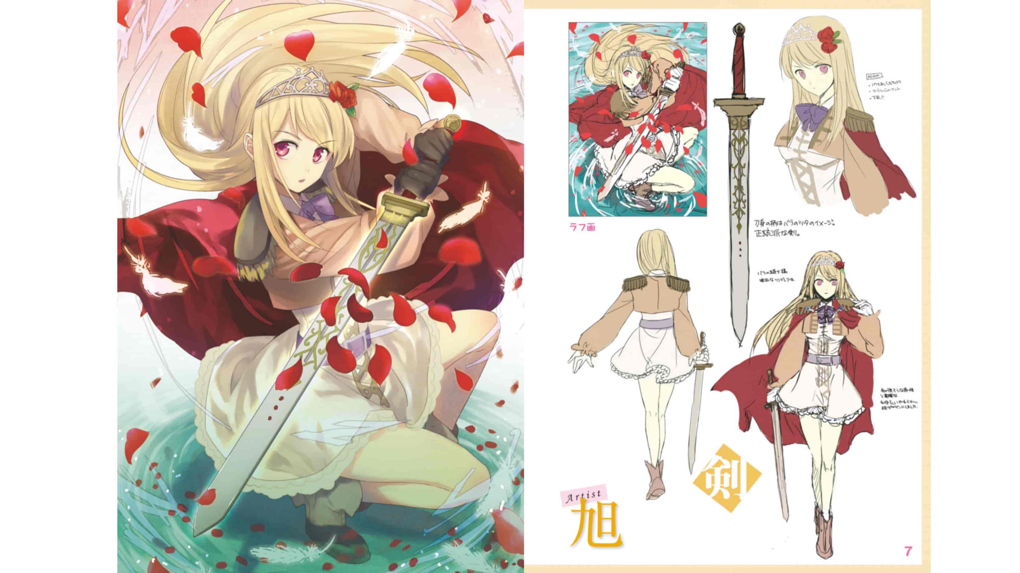 日文战斗美少女角色画法：武器x萌角色x逼真的攻击姿势！[90P]