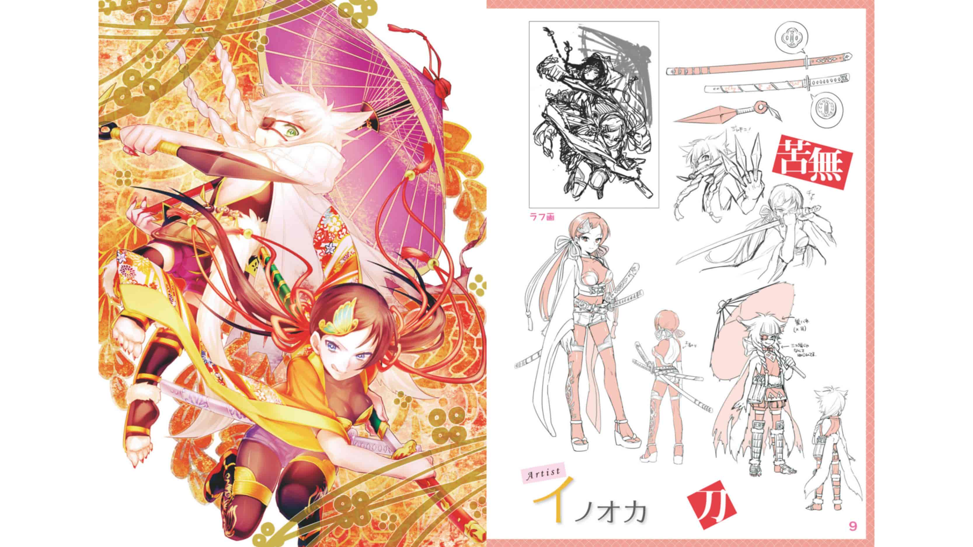 日文战斗美少女角色画法：武器x萌角色x逼真的攻击姿势！[90P]