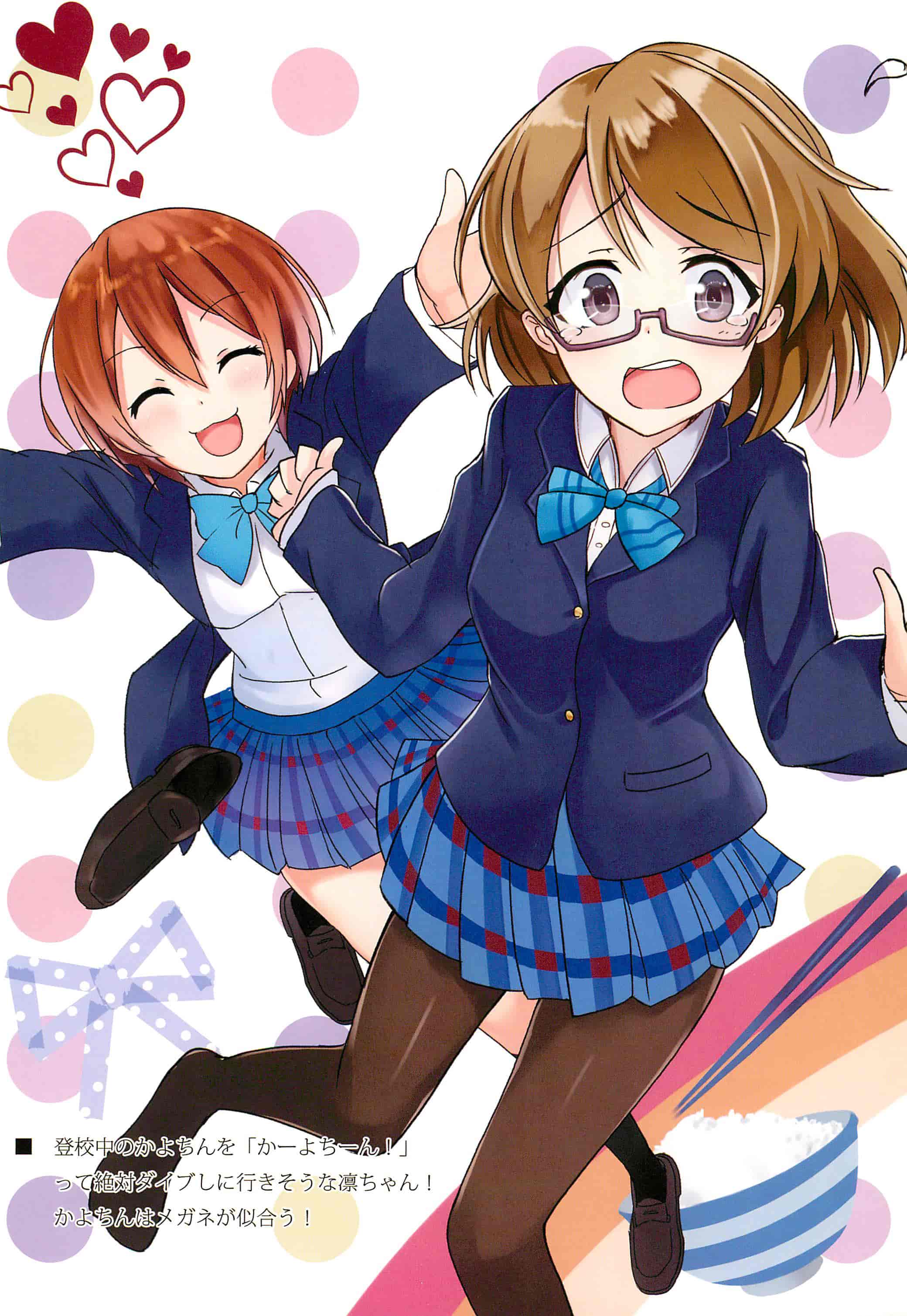 茜色ノ空、X.Y.Z (よろず)One day of μ's[16P]