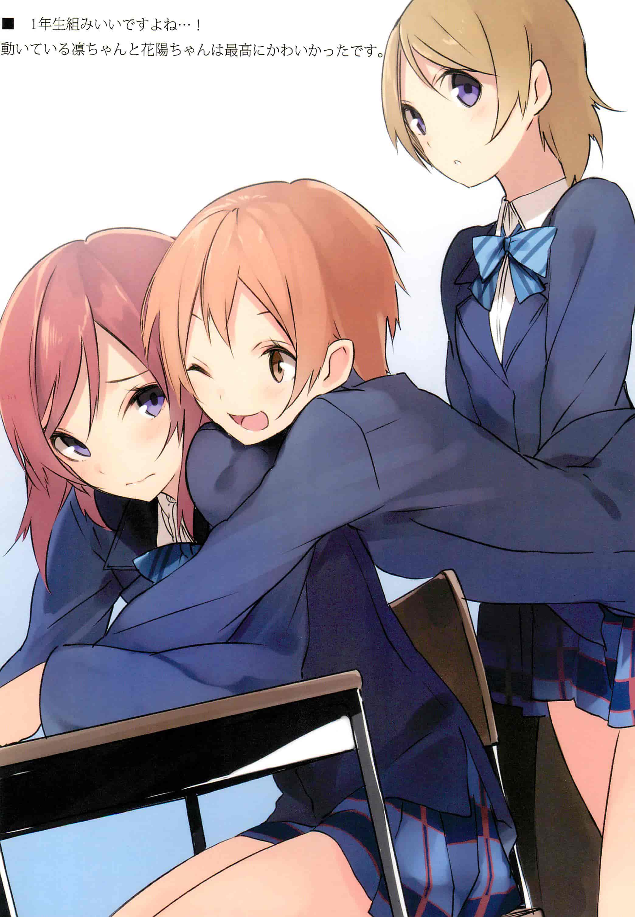 茜色ノ空、X.Y.Z (よろず)One day of μ's[16P]