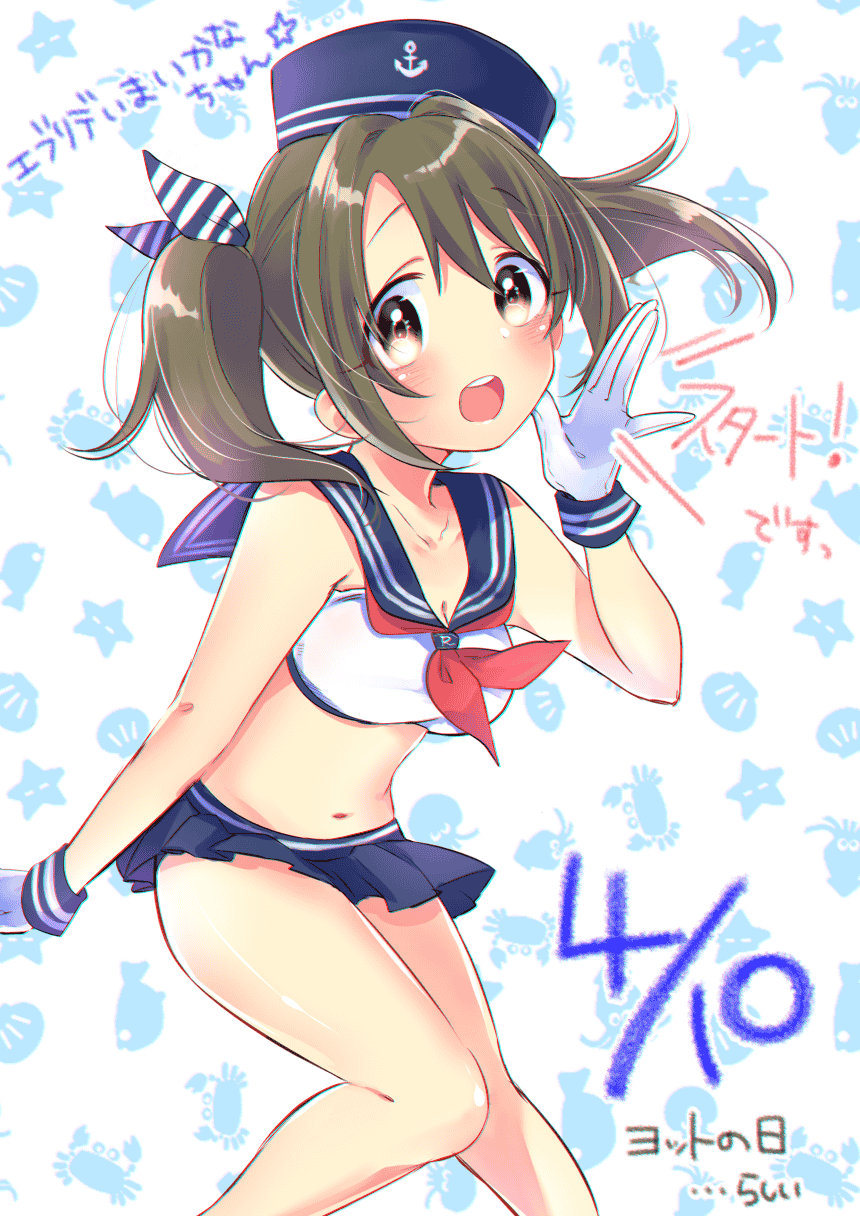 スクールゾーン (じゃむ)かなめもりある[21P]