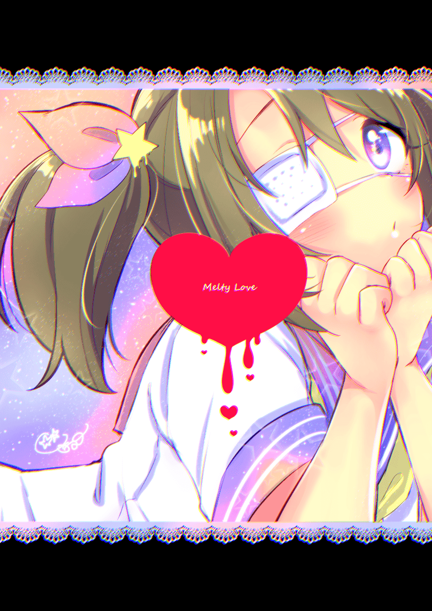 スクールゾーン (じゃむ)かなめもりある[21P]