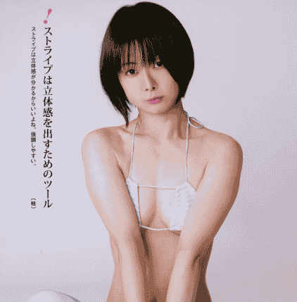 日文角色作画的要点 舒展的人体曲线画法[148P]
