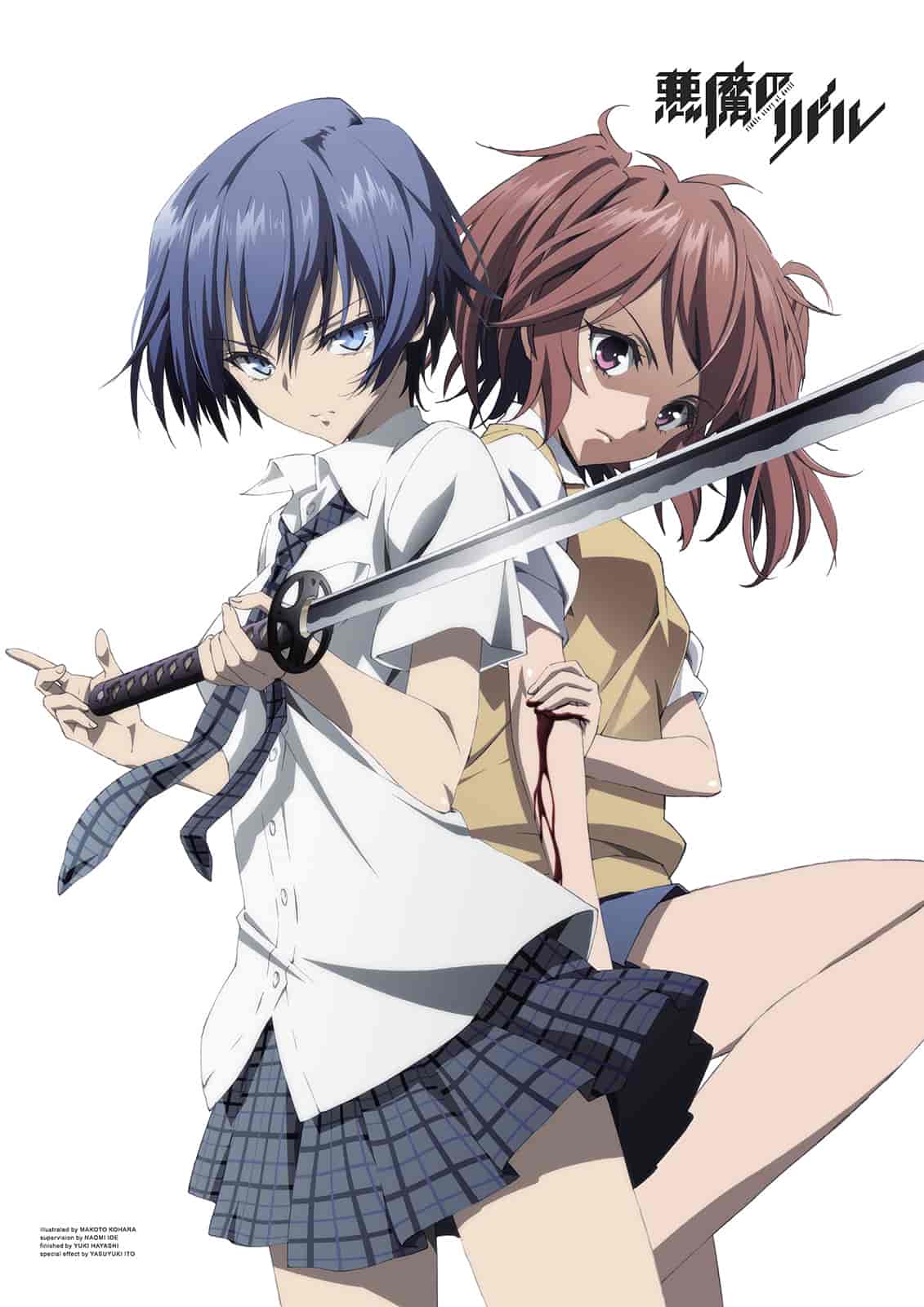 悪魔のリドル ～黒組公式ガイドブック～[101P]