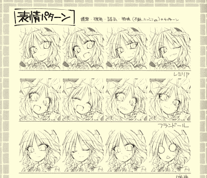 粟米湯 (さとうきび)东方同人画集2册[30P]