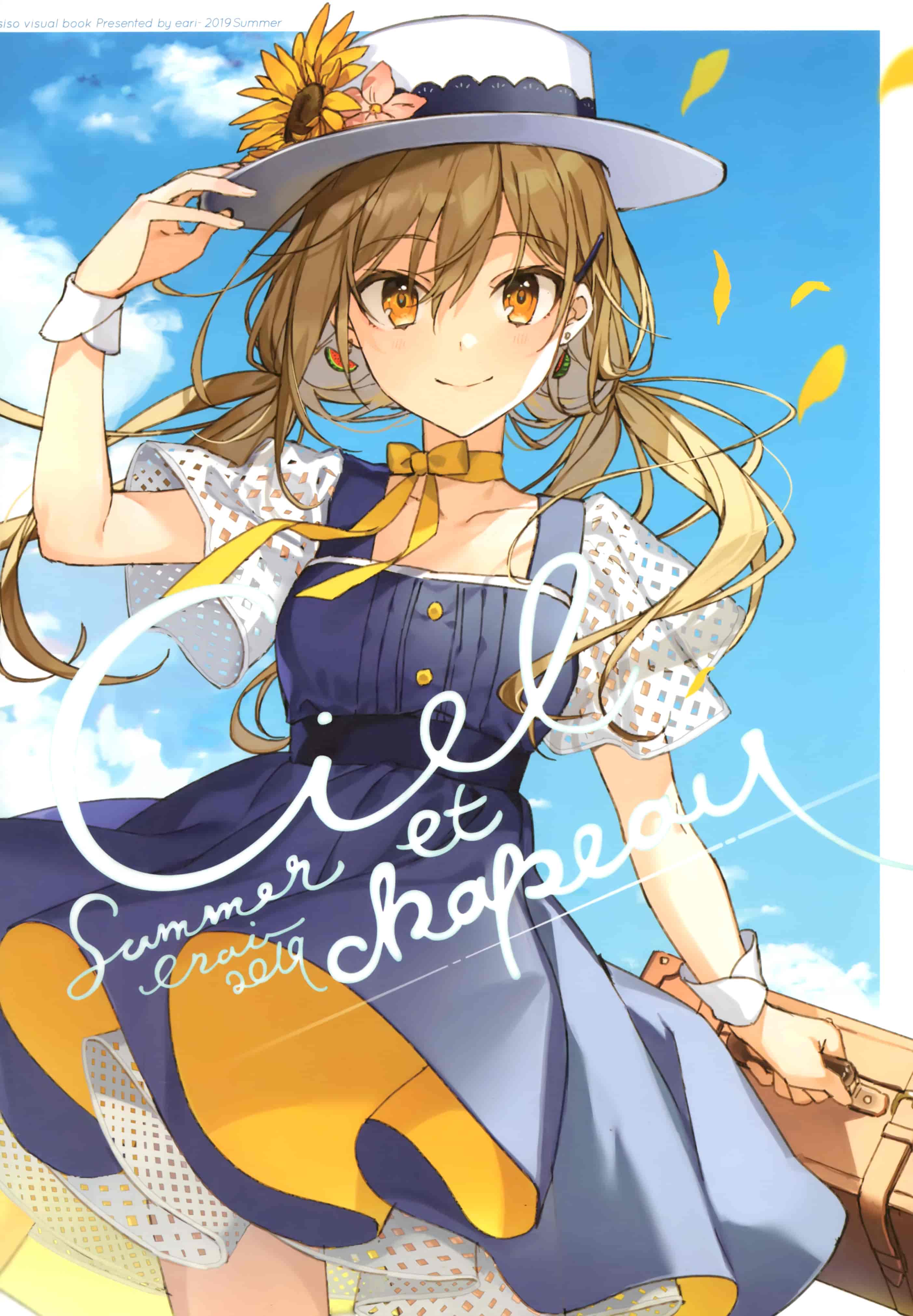 eari- (シソ)Ciel et chapeau[17P]
