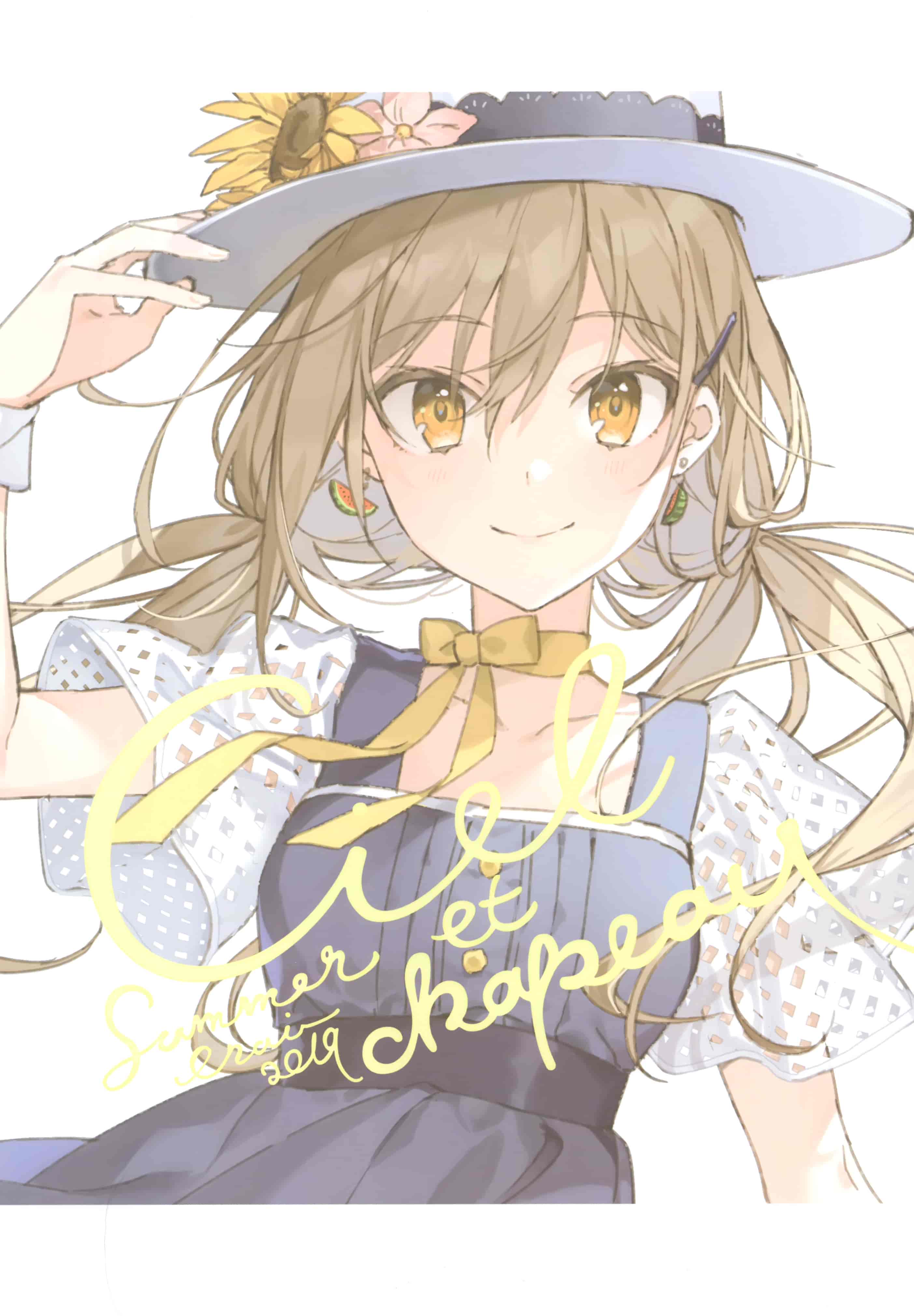 eari- (シソ)Ciel et chapeau[17P]