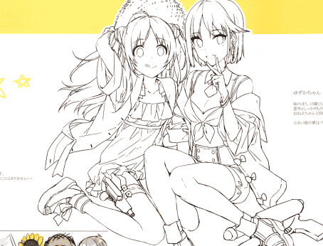 eari- (シソ)Memory#3[20P]