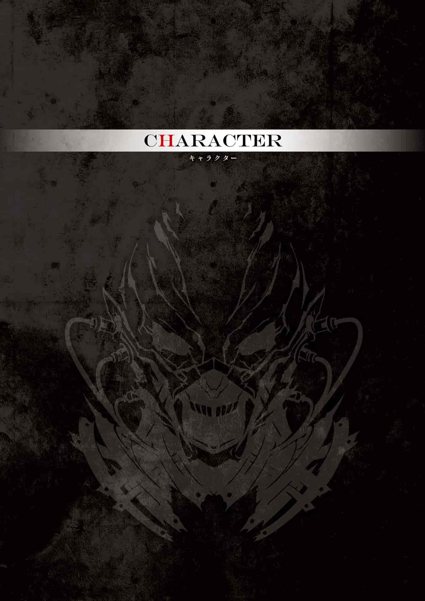 CODE VEIN 公式設定画集 創世の記憶[333P]