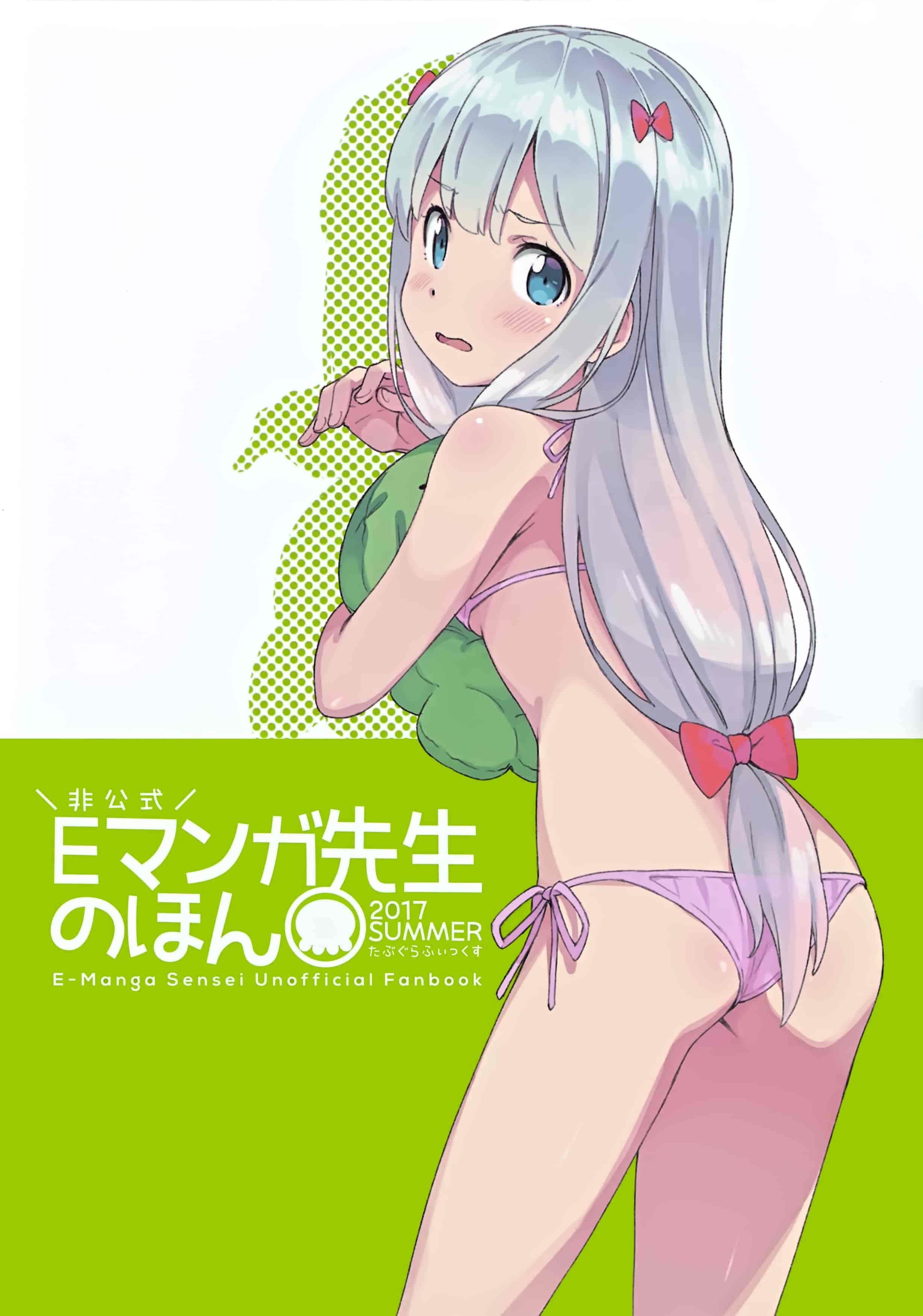 tabgraphics (かんざきひろ)Eマンガ先生のほん[32P]