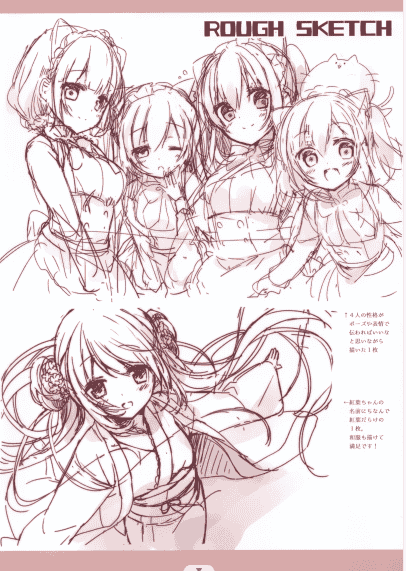 あまみねこカフェ (あまみね)あまみねこカフェキャラクターBOOK3[11P]