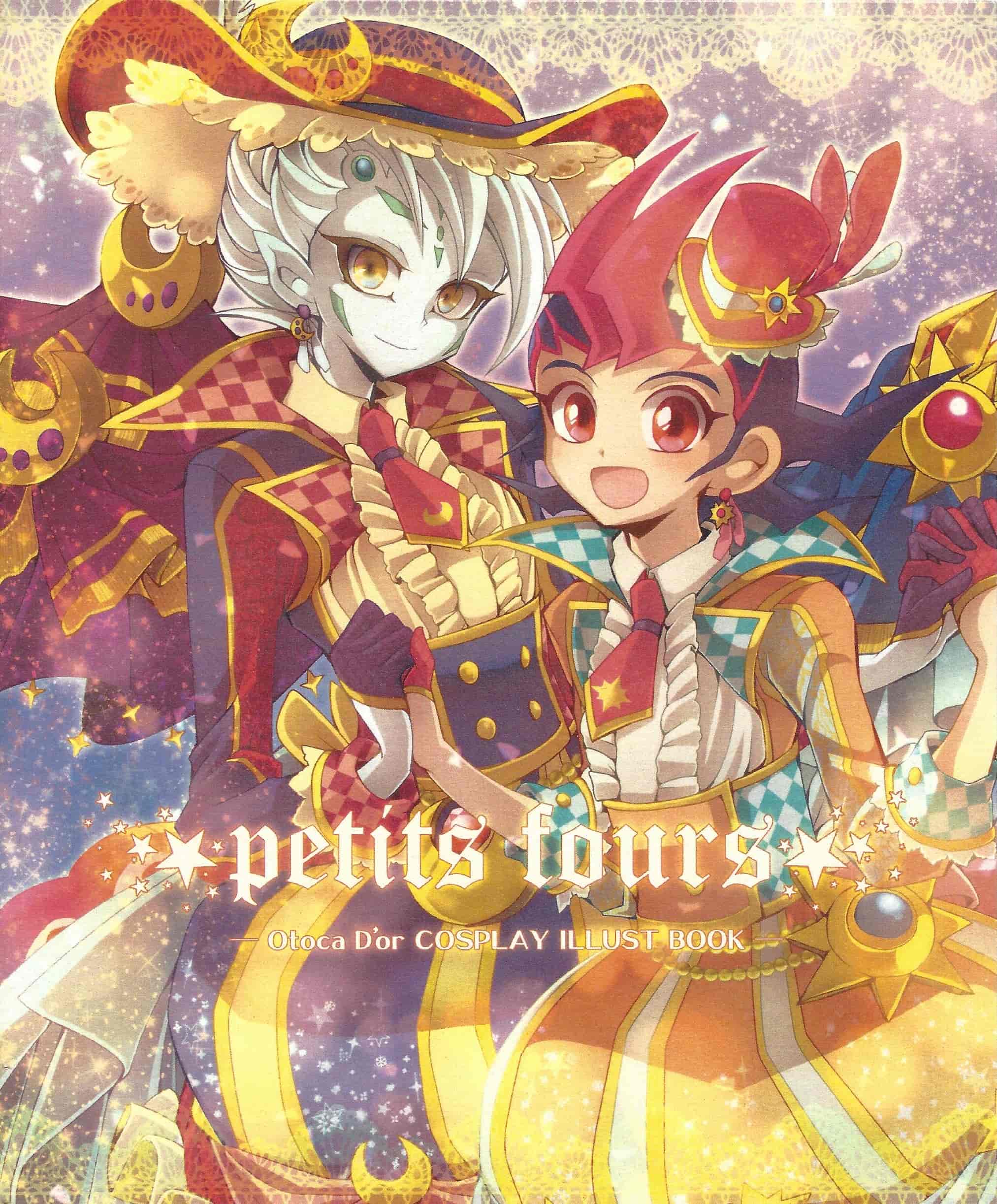 モワノ (千歳)petits fours[19P]