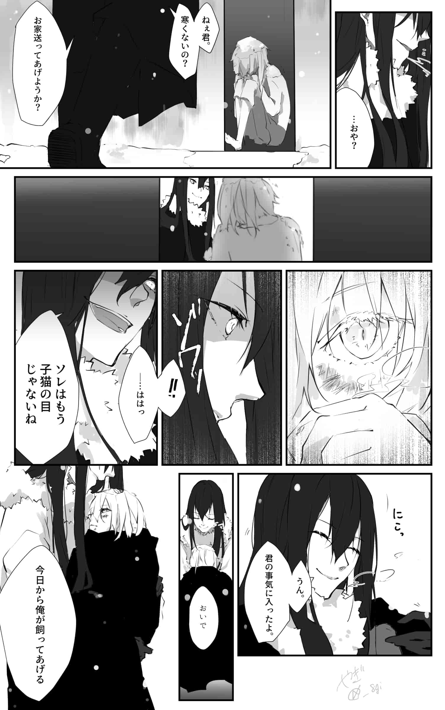 やぎ(82_yagi)Pixiv图片包[290P]