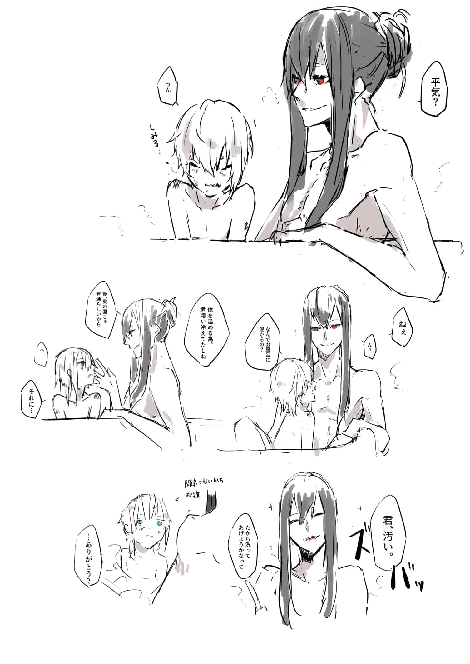 やぎ(82_yagi)Pixiv图片包[290P]