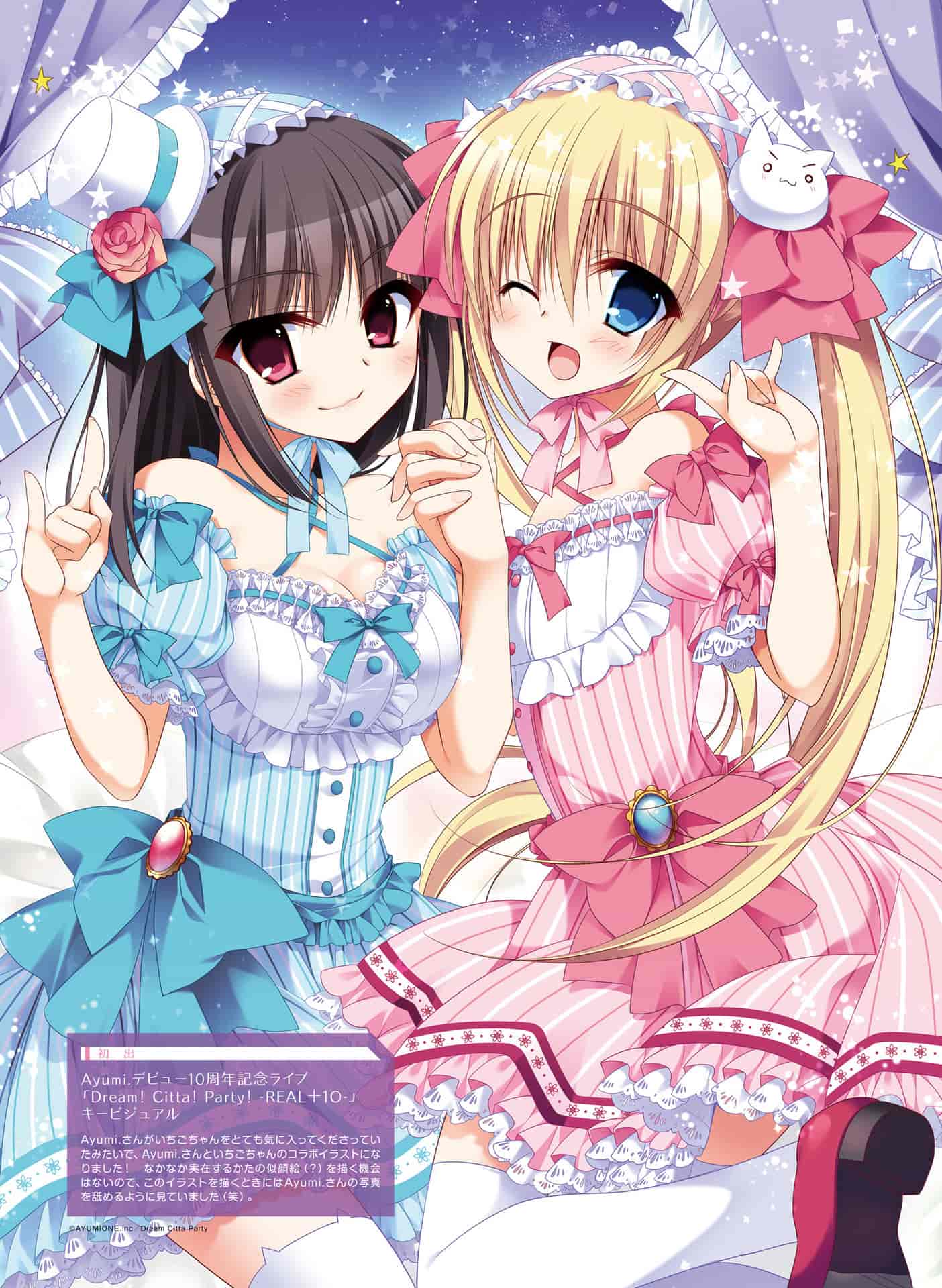 电击萌王 2017年10月插图精选[45P]