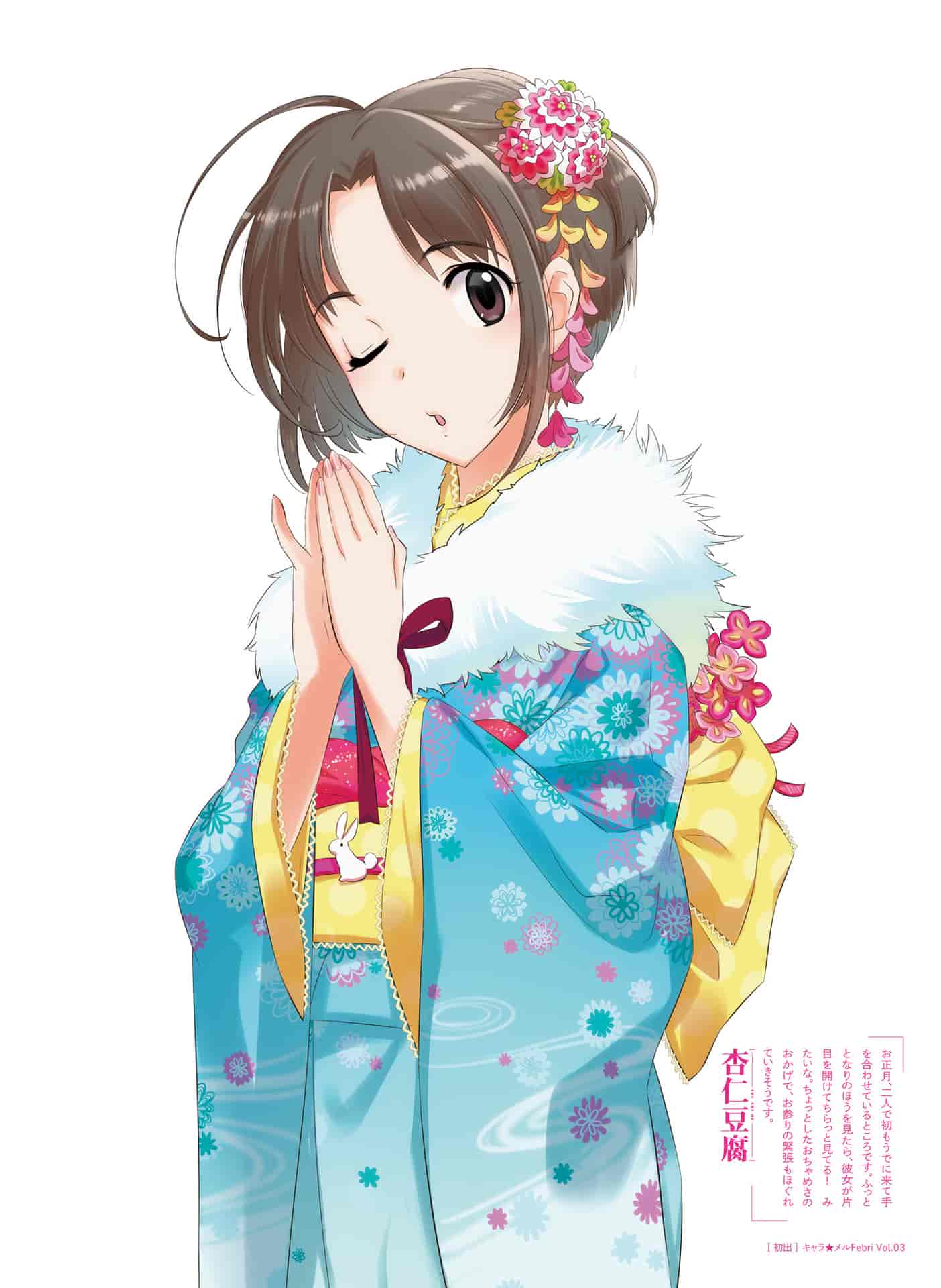 电击萌王 2016年08月插图精选[71P]