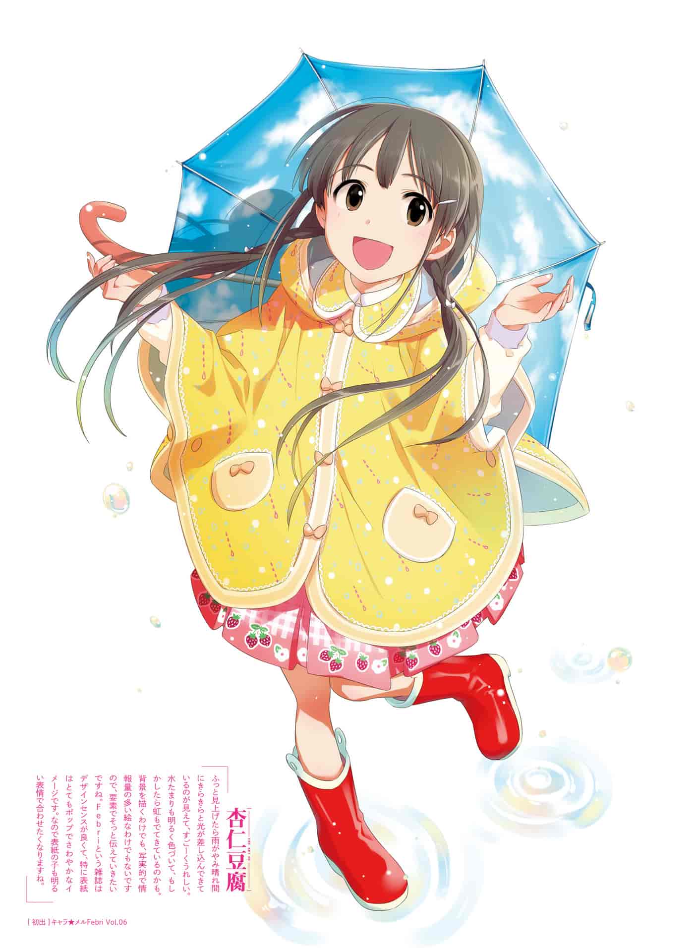 电击萌王 2016年08月插图精选[71P]