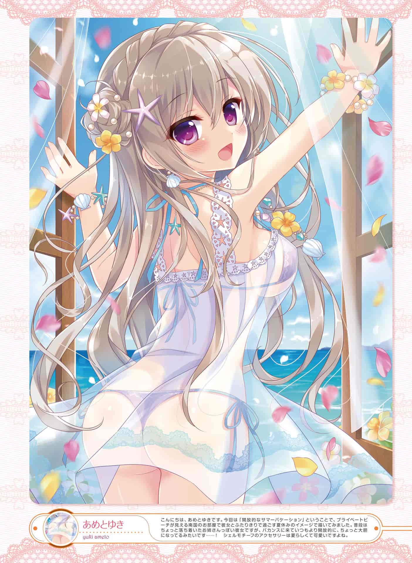 电击萌王 2016年08月插图精选[71P]