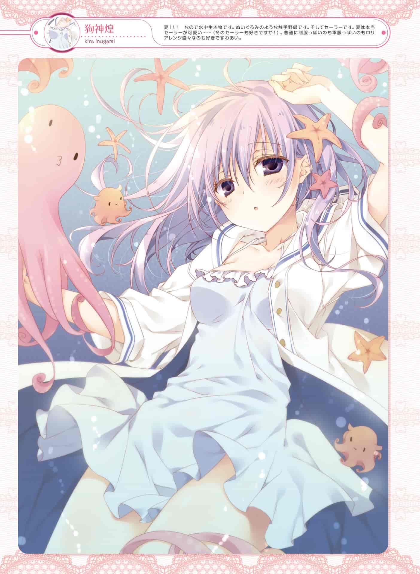 电击萌王 2016年08月插图精选[71P]
