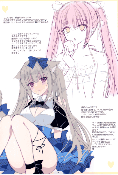 SilverStone (桐島りおな)GARDEN DOLCE 15[13P]