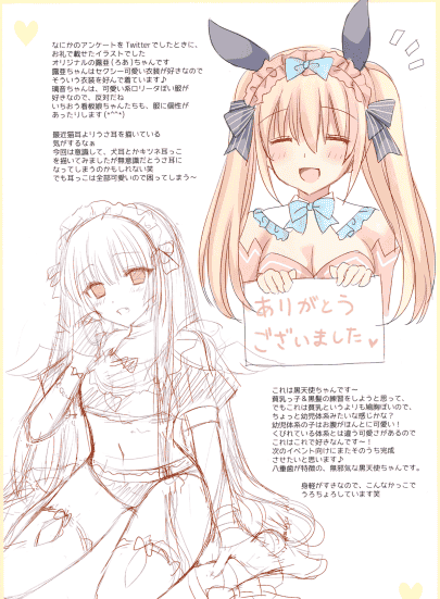 SilverStone (桐島りおな)GARDEN DOLCE 15[13P]