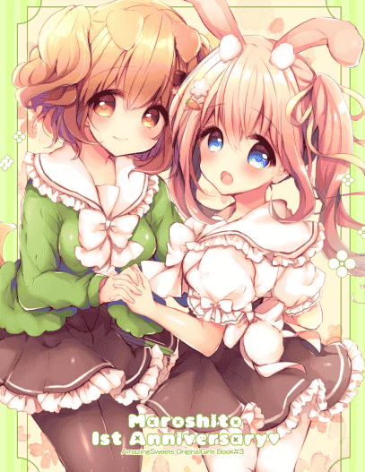 AmazingSweets (はるいちご)Maroshito 1st Anniversary[06P]