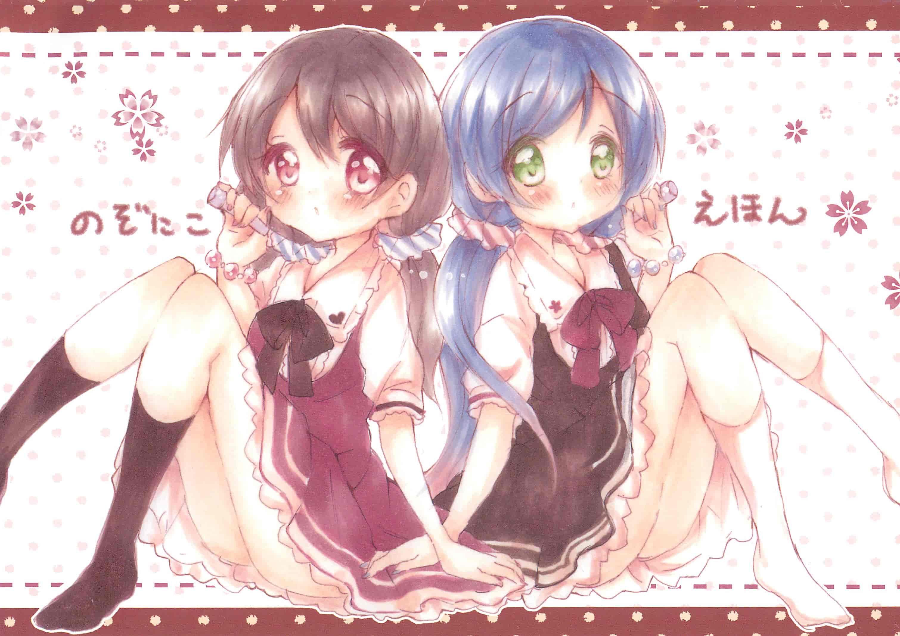 AmazingSweets (はるいちご)のぞにこえほん[08P]
