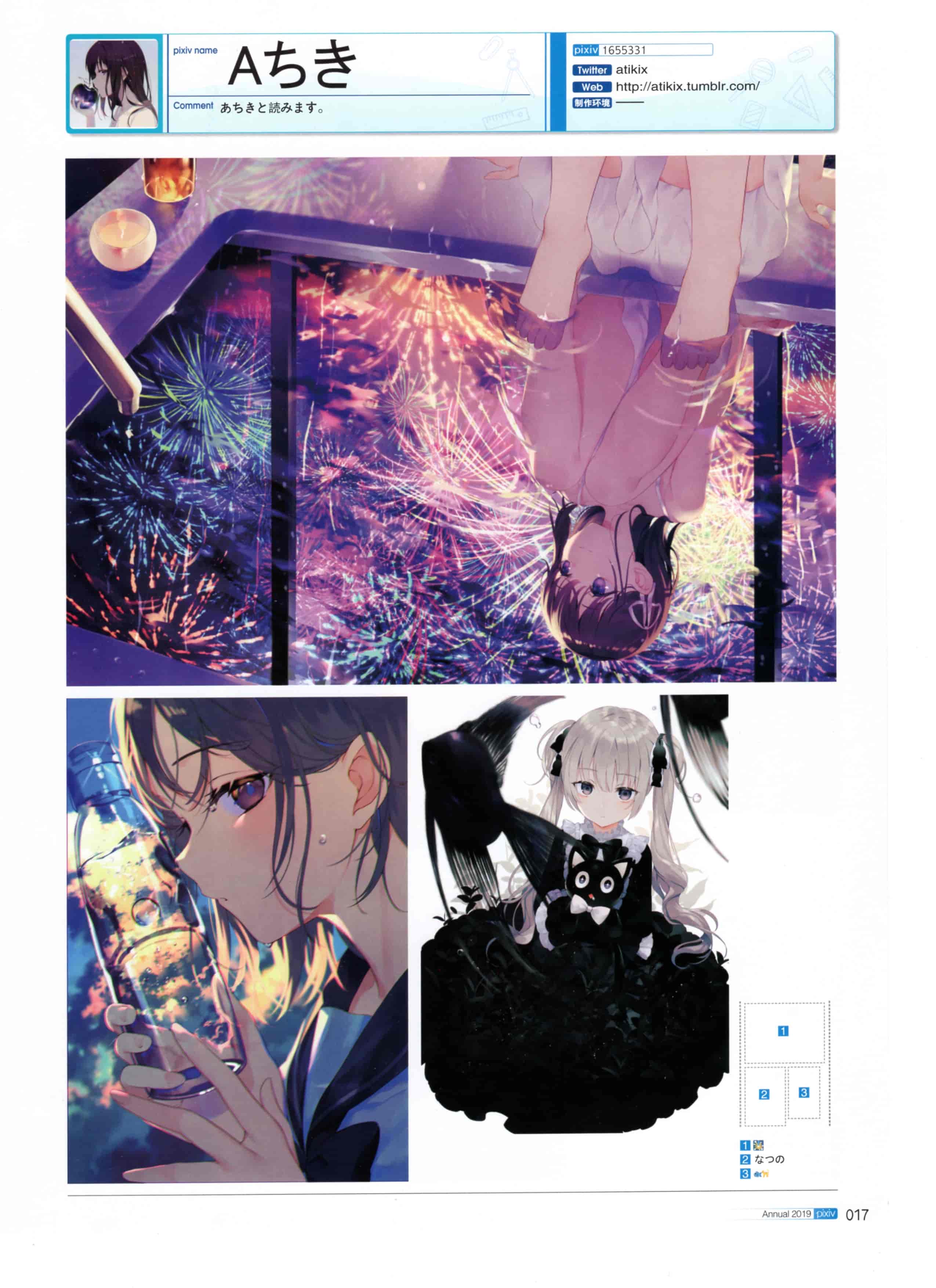 PIXIV 2019画师年鉴[210P]