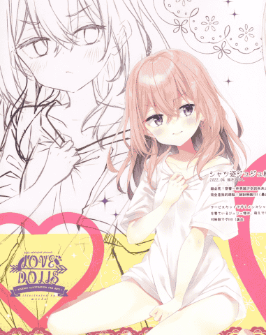 風林火山 (Mocha)LOVE DOLLS[12P]