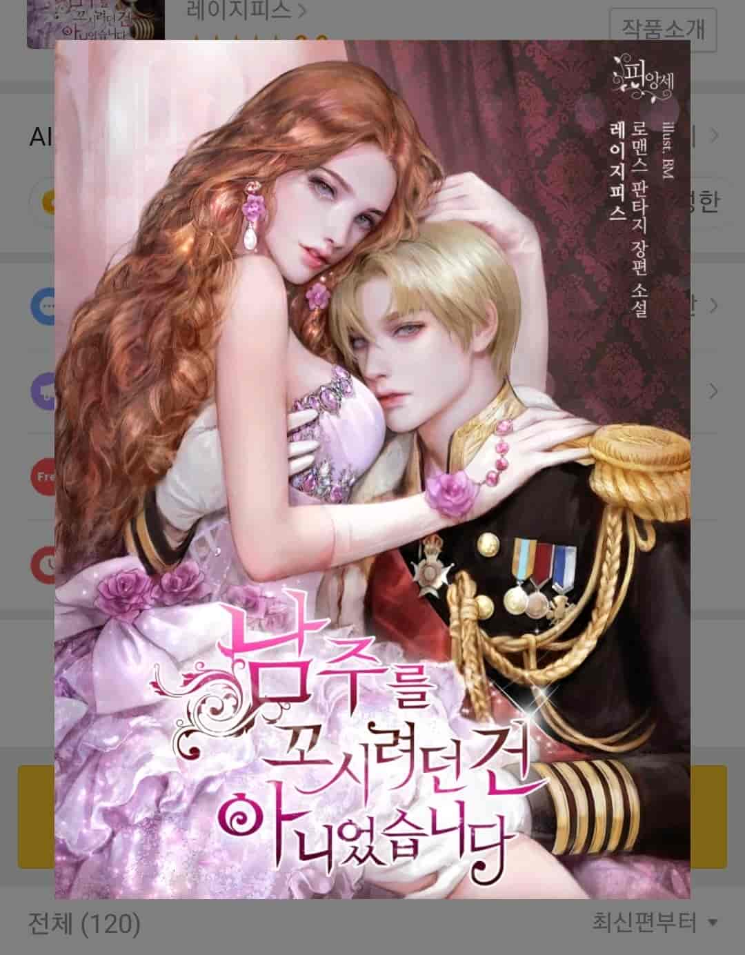 BM(BM94199)推特图片包[85P]