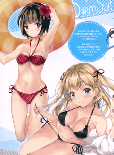 Oracle Eggs(すいひ)Summer Vacation[18P]
