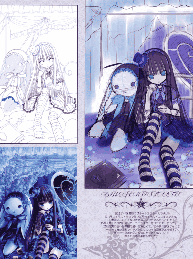 てぃんかーべる (てぃんくる)Stellato Amuse[28P]